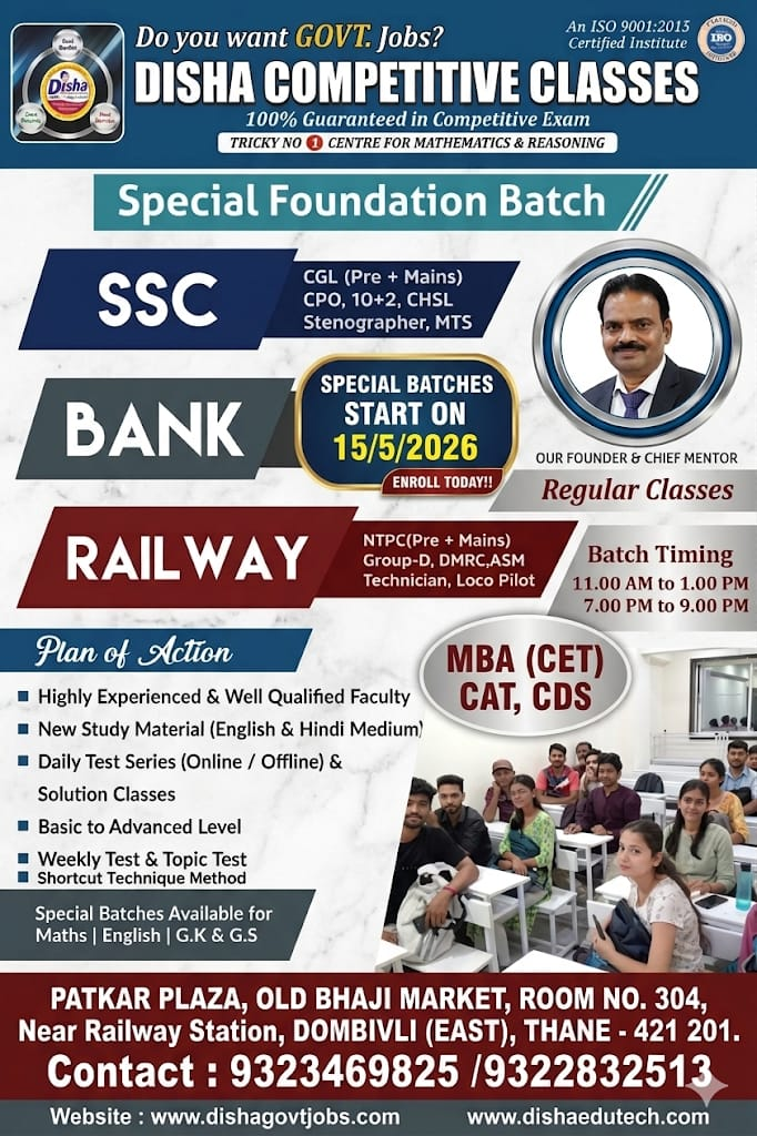 Promotion Flyer