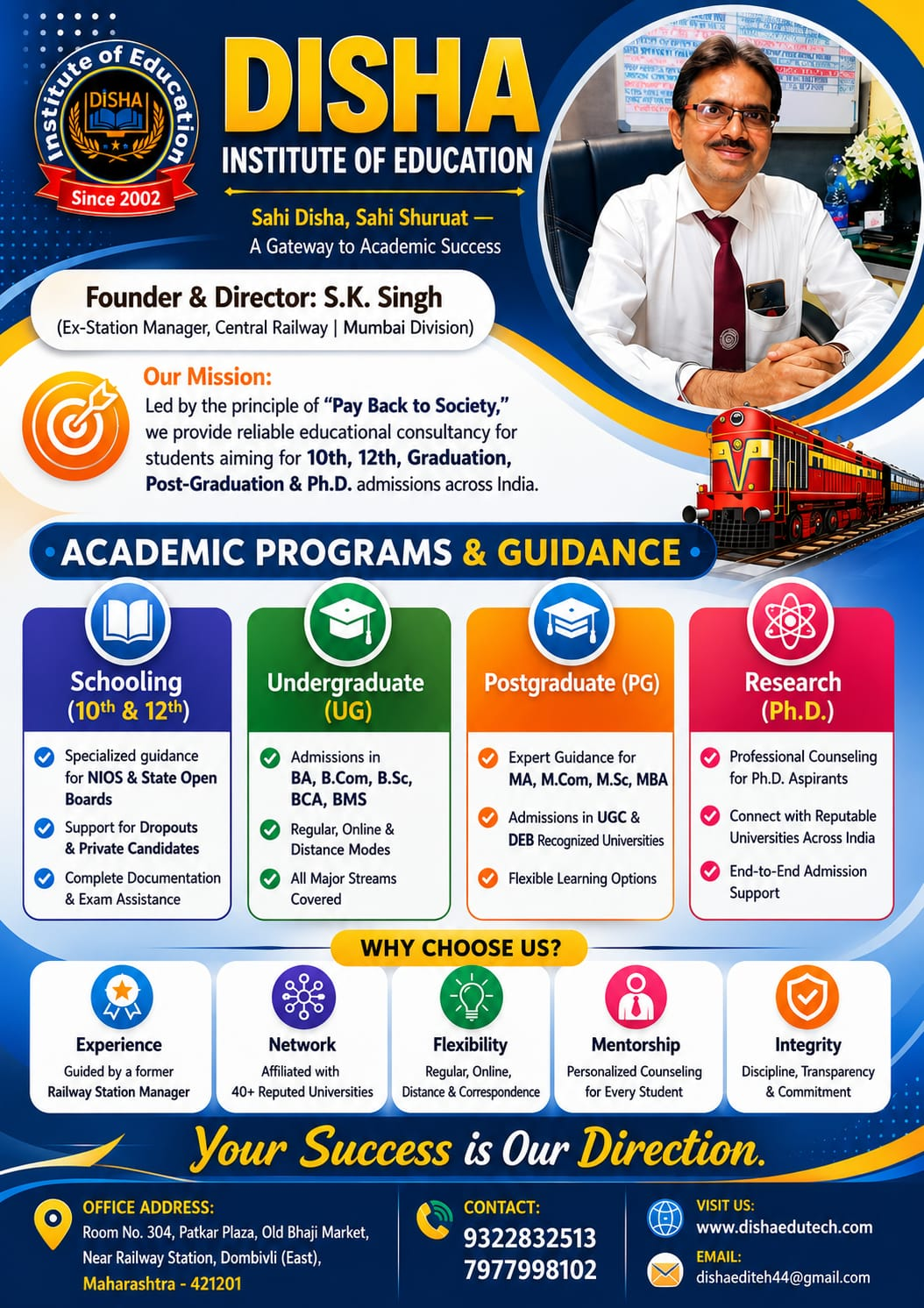 Promotion Flyer